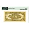 Image 2 : Bank of Korea. ND (1950) Issue Banknote.