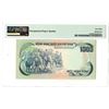 Image 2 : South Viet Nam, National Bank. ND (1972). "Top Pop" Issued Banknote.