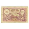 Image 1 : Banque de l'Algerie. 1944 Issue Banknote.