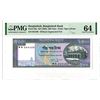 Image 1 : Bangladesh Bank. ND (1982). Issued Banknote.