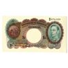 Image 1 : Government of Barbados, British Administration. 1939 Issue Banknote.