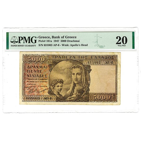 Bank of Greece, 1947 Issue Banknote.