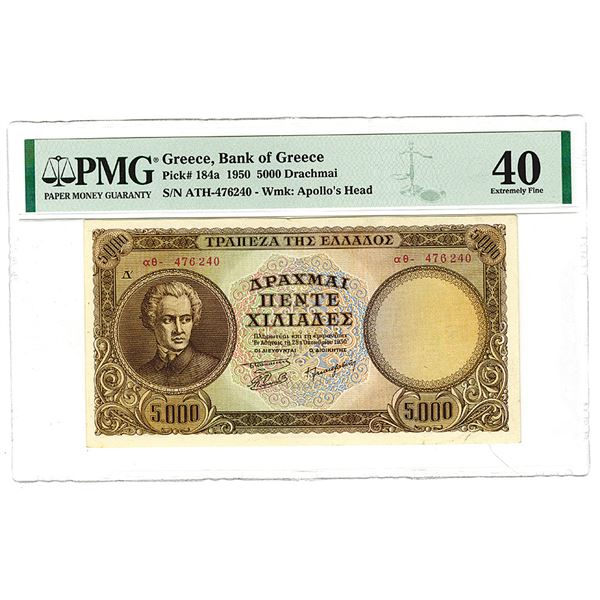 Bank of Greece, 1950 Issue Banknote.