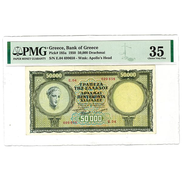 Bank of Greece, 1950 Issue Banknote.