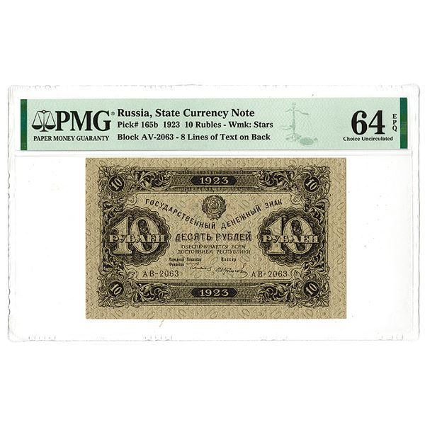 State Currency Note. 1923 Issue Banknote.