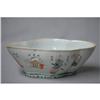 Chinese  Porcelain  Fruit  Bowl. #1673299