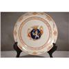 Chinese  export  porcelain  plate  #1673300