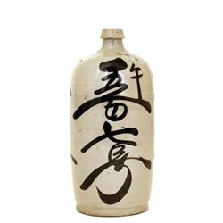 Lg Old Japanese Pottery Sake Bottle w Writing #1673672