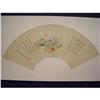 Image 1 : fine Chinese Fan Painting #1687713