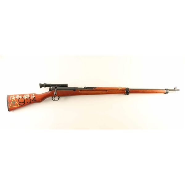 Nagoya Arsenal Type 97 Sniper Rifle 6.5mm