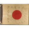 Image 2 : Japanese Infantry Flag