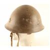 Image 2 : Japanese WW2 Combat Helmet
