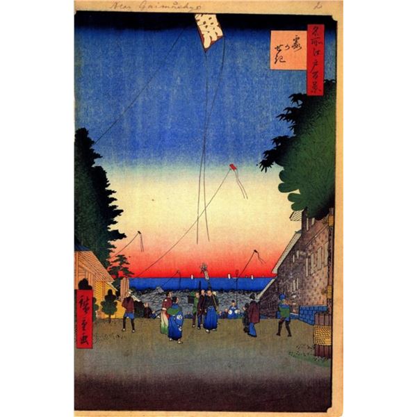 Hiroshige  - Kasumigaseki