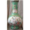 Image 1 : CHINESE CANTON ENAMEL VASE #1703179