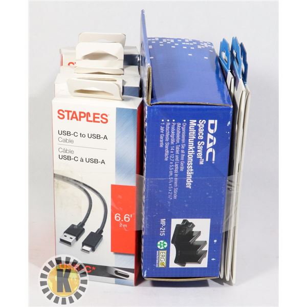 LOT OF MISCELLANEOUS PHONE ITEMS