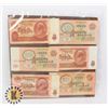 Image 1 : 6 PCS VINTAGE RUSSIAN 10 ROUBLE NOTES W LENIN PIC