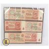 Image 1 : 6 PCS VINTAGE RUSSIAN 10 ROUBLE NOTES W LENIN PIC