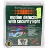 Image 1 : SEALED MOTION DETECTOR WITH