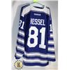 Image 1 : TORONTO MAPLE LEAFS JERSEY XLARGE