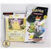 Image 1 : POKEMON 25 YEARS JUMBO CARDS PACK/BINDER