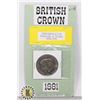 Image 1 : 1981 BRITISH CROWN COMMEMORATIVE CHARLES AND