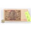 Image 1 : NAZI GERMANY BANK NOTE 20