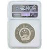 Image 2 : 1986 China 5 Yuan Panda Silver Coin World Wildlife Fund NGC PF69 Ultra Cameo