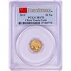 Image 1 : 2013 China 20 Yuan Panda Gold Coin PCGS MS70 First Strike