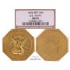 Image 1 : 1852 $50 U.S. Assay 887 Territorial  Gold Slug Coin NGC AU55