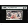 Image 1 : 1949 South Korea Bank of Chosen 5 Won Note Pick# 1 PMG About Uncirculated 53EPQ