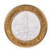 Image 2 : .999 Silver Stratosphere Las Vegas, Nevada $10 Casino Limited Edition Gaming Token