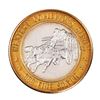 Image 1 : .999 Silver Sam's Town Las Vegas, Nevada $10 Limited Edition Casino Gaming Token