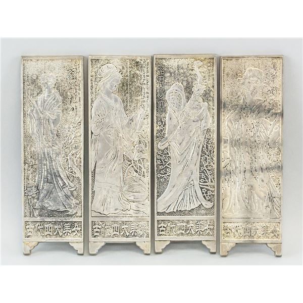 Four PC Chinese Silver Color Panels Zuyin MK