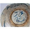 Image 2 : Chinese Ming Blue and White Porcelain Charger