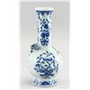Image 2 : Chiense Ming Style B & W Porcelain Vase Qianlong