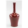 Image 1 : Chinese Copper Red Porcelain Vase Qianlong Mark