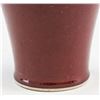 Image 3 : Chinese Copper Red Porcelain Vase Qianlong Mark