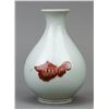 Image 1 : Chinese Red Copper Porcelain Yuhu Vase