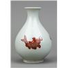 Image 2 : Chinese Red Copper Porcelain Yuhu Vase