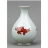 Image 3 : Chinese Red Copper Porcelain Yuhu Vase