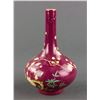 Image 1 : Imperial Copper Red Porcelain Vase Yongzheng Mark