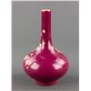 Image 2 : Imperial Copper Red Porcelain Vase Yongzheng Mark