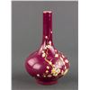 Image 5 : Imperial Copper Red Porcelain Vase Yongzheng Mark