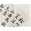 Image 3 : Tao Zhixing Chinese Fan on Paper Calligraphy
