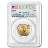 Image 1 : 2016 1/4 oz Gold American Eagle MS-70 PCGS (FS)