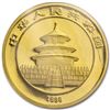 Image 2 : 1998 China 1/4 oz Gold Panda Small Date BU (Sealed)
