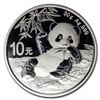Image 2 : 2020 China 30 gram Silver Panda MS-70 PCGS (FDoI, Flag Label)