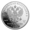 Image 2 : 2019 Russia 1/2 oz Silver 2 Roubles Centenary Kalashnikov Proof