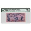 Image 1 : 1915 Mexico 5 Centavos CU-65 EPQ PMG