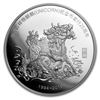 Image 2 : 2019 China 1 oz Silver Unicorn 25th Anniversary Restrike (PU)